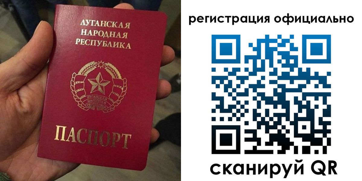 прописка ребенка в Электростали